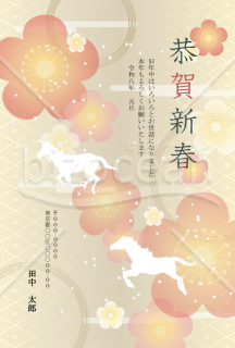 【2026年】梅の花と馬のシルエットが舞う幻想的な和風年賀状