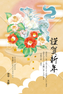 【2026年】椿の花々と輝く馬が優美な和モダン年賀状【PDF】