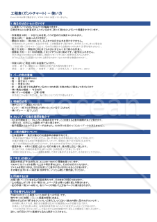 工程表・ガントチャート（スケジュール表／マクロなし）