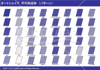 オートシェイプ　平行四辺形　（パターン）（ネイビー）