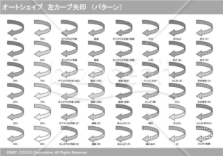 オートシェイプ　左カーブ矢印　（パターン）（グレイ）