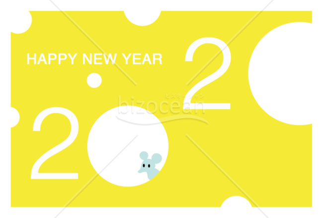 年賀状2020 チーズ 横