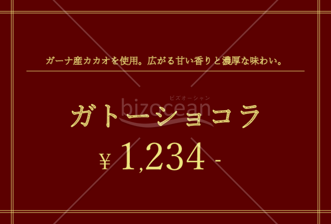 コメント欄付きプライスカード_002(はがきサイズ)