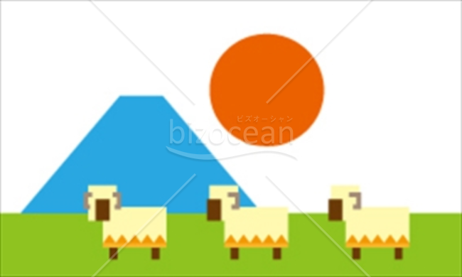 ゲームのキャラクターのような羊イラスト