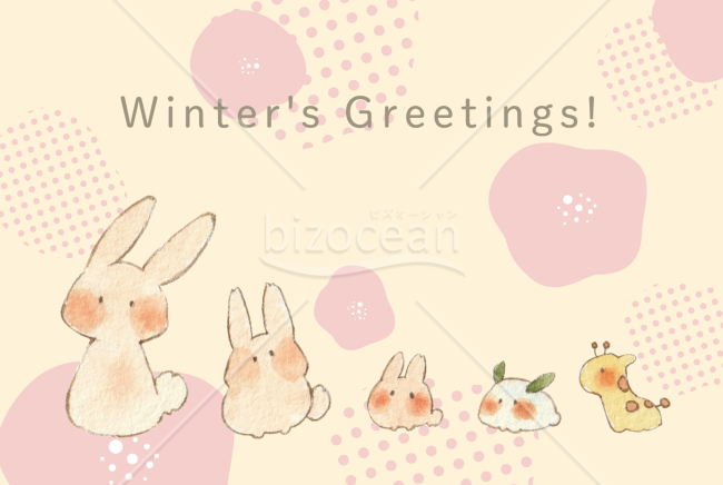 【寒中見舞い】うさぎの行進