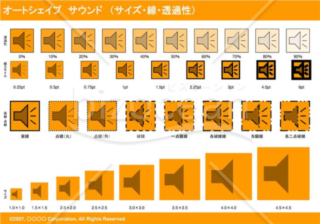 オートシェイプ　サウンド　（サイズ・線・透過性）(オレンジ)