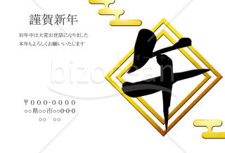 wordデータ・四角午年　文字黒