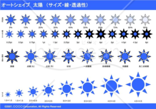 オートシェイプ　太陽　（サイズ・線・透過性）（ブルー）