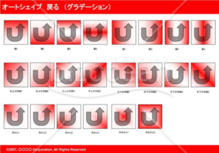 オートシェイプ　戻る　（グラデーション）(レッド)