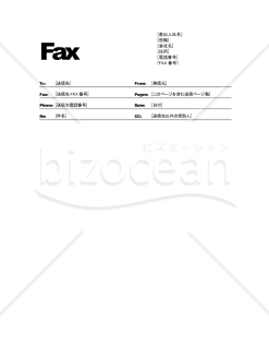 FAX送付状（英文文書）