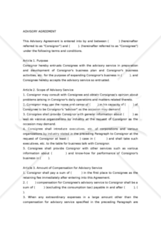 【和・英対訳】顧問契約書(4106)／ADVISORY AGREEMENT