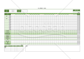 売上実績（管理）表【日別（月間）】【グリーン・グレー】