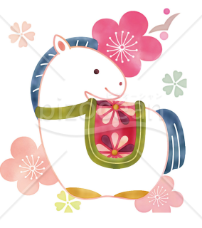ひょうたんと梅と午