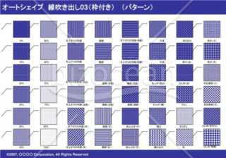 オートシェイプ　線吹き出し03（枠付き）　（パターン）(ネイビー)