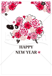 毛が花々で彩られた羊デザインの年賀状