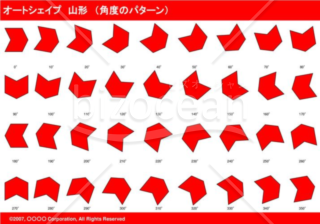 オートシェイプ　山形　（パターン角度）　（レッド）