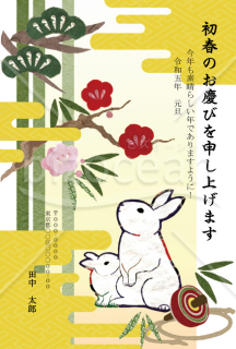 【2023年】切り絵で表現された親子ウサギが可愛らしい和風年賀状