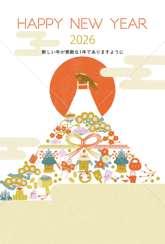 【2026年】版画風の馬とだるまの和風年賀状（年賀状メール素材）