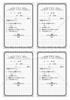 ストライプ柄とクラッシックなロゴの伝言メモ（白黒）