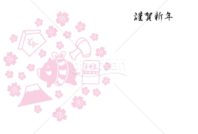 亥年の年賀状２０１9（NO.823）