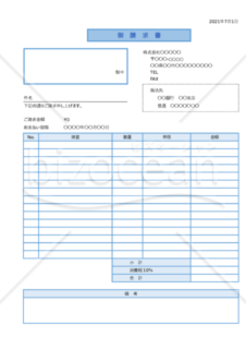 請求書+領収書