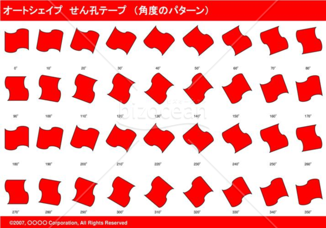 オートシェイプ　せん孔テープ　（パターン角度）　（レッド）