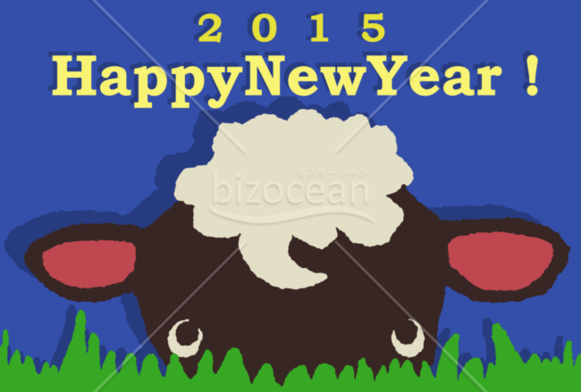顔デカひつじ2015