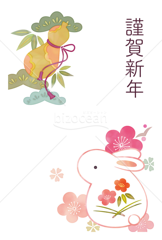 ころん梅・白兎