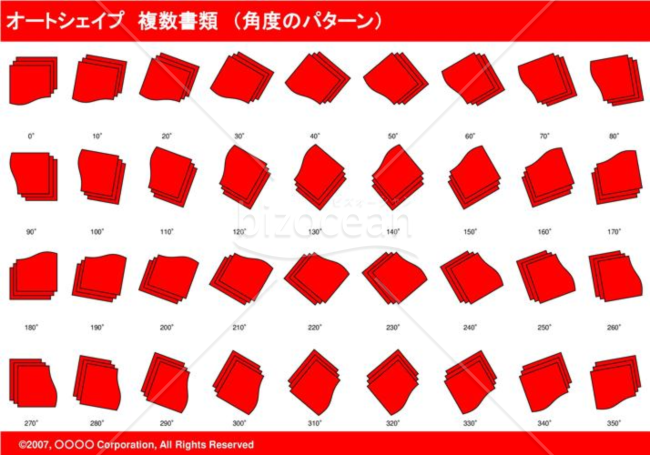 オートシェイプ　複数書類　（パターン角度）　（レッド）