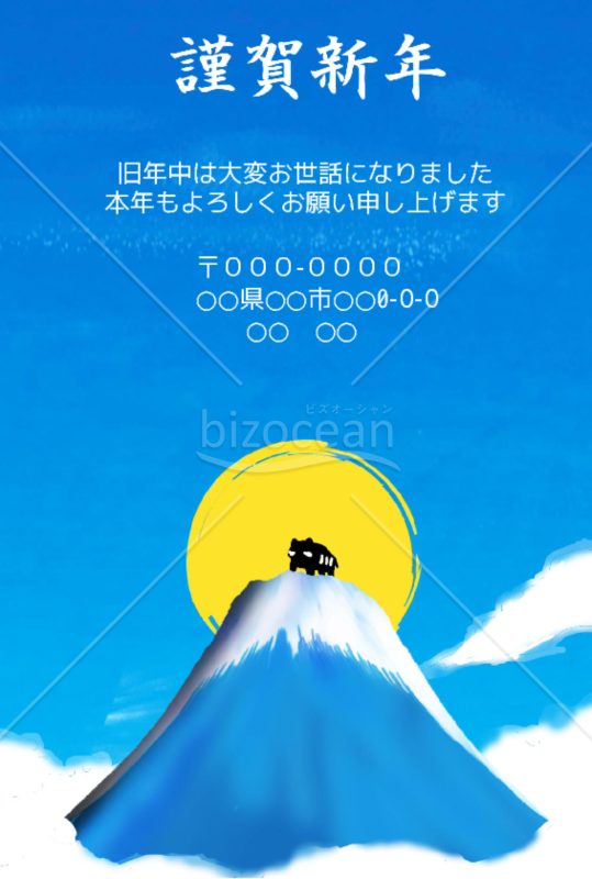 wordデータ・亥年の年賀状２０１9（NO.866）