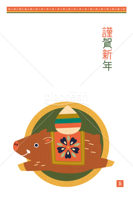 宝珠