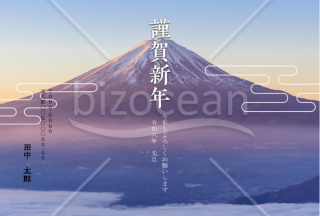 【2024年】ほんのり赤色に染まる富士山が美しい和風年賀状