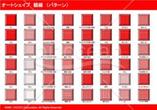 オートシェイプ　額縁　（パターン）（レッド）