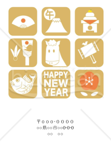 wordデータ・ブロック年賀状　背景白色