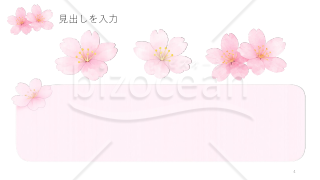 桜模様のデザインテンプレート　アイコンセット