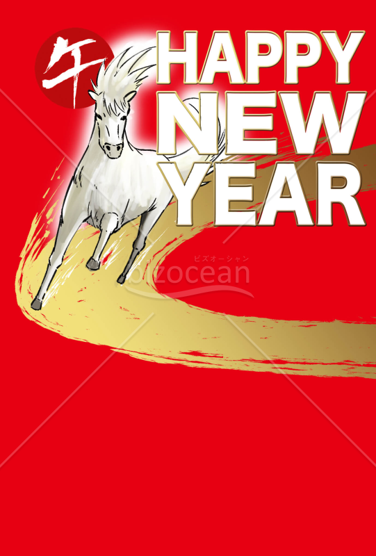 全力で走る馬　背景赤