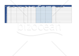2023年版Excel給与計算テンプレート_50名用