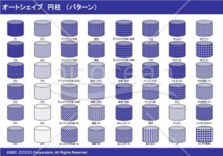 オートシェイプ　円柱　（パターン）（ネイビー）