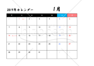 カレンダー　2019年1月　月曜始まり　PDF