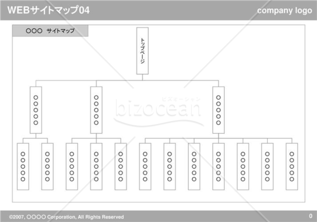 WEBサイトマップ04（Gray）