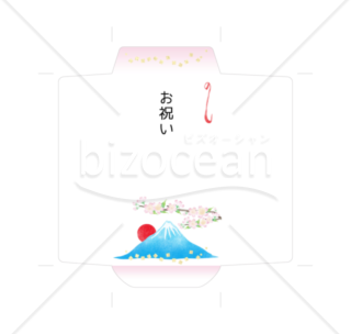 ぽち袋　お祝い　富士山と桜