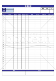 営業管理_02_建設業