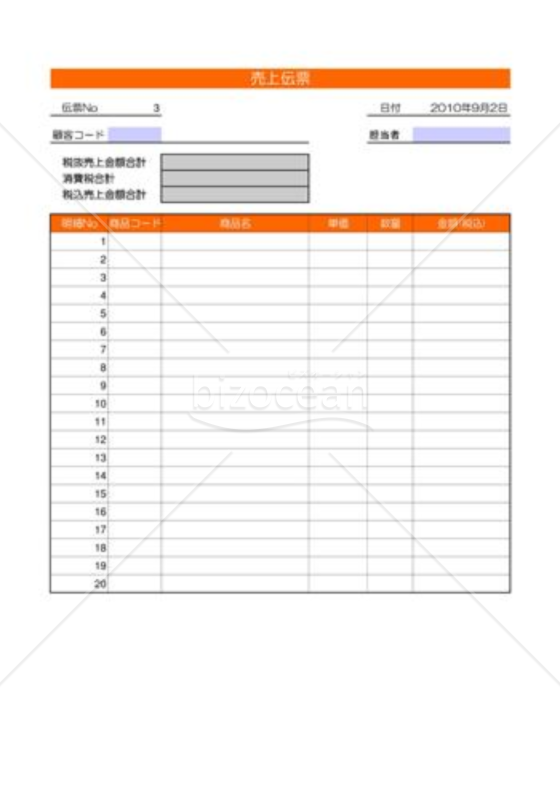 債権管理_01_不動産