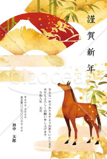 【2026年】金色の富士山の扇と馬が雅な和風年賀状【PDF】