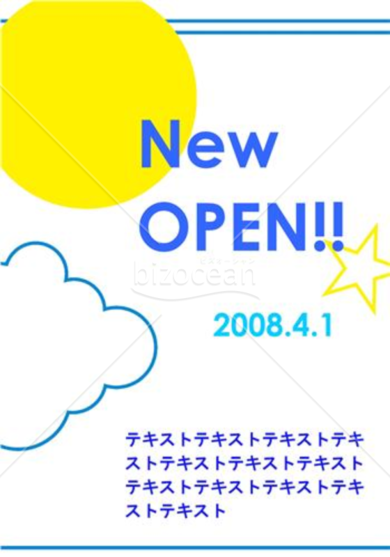 NEW OPEN POP01