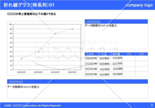 折れ線グラフ（時系列）01（Blue）