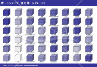 オートシェイプ　直方体　（パターン）（ネイビー）