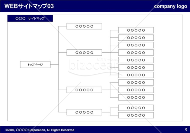 WEBサイトマップ03（Navy）