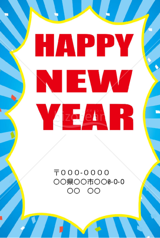 wordデータ・丑年の牛年賀状2021（NO.8009）