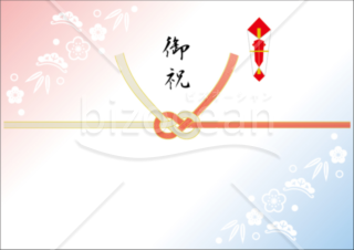 松竹梅がピンクとブルーのグラデーションで描かれた熨斗紙(あわじ結び・10本赤金水引)
